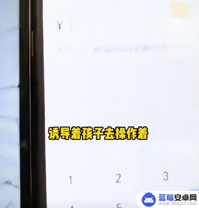 父母发现蛋仔派对一工作室诈骗后，对方立即挂断电话，事件闹得沸沸扬扬