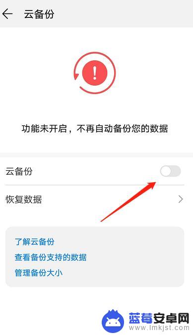 手机内存不够照片被清除了怎么办 手机清理垃圾导致照片丢失怎么恢复