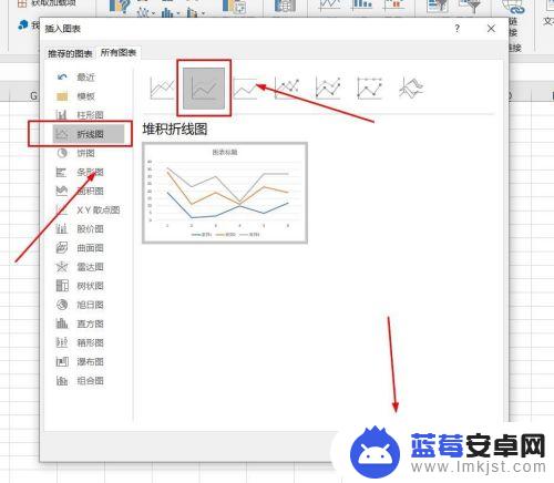 手机图表如何处理数据堆积 Excel堆积折线图插入教程