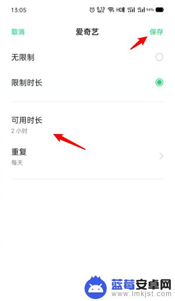 如何设置手机使用时长oppo OPPO手机如何设置应用使用时长限制