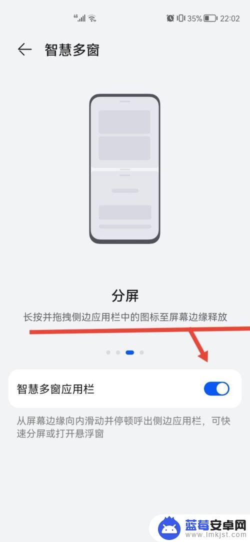 手机怎么一边考试一边搜题honor 9 手机怎么在考试时搜题