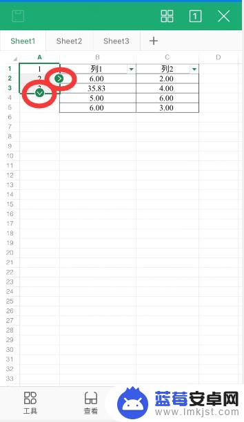 手机wps怎么拖动 手机wps表格下拉填充教程