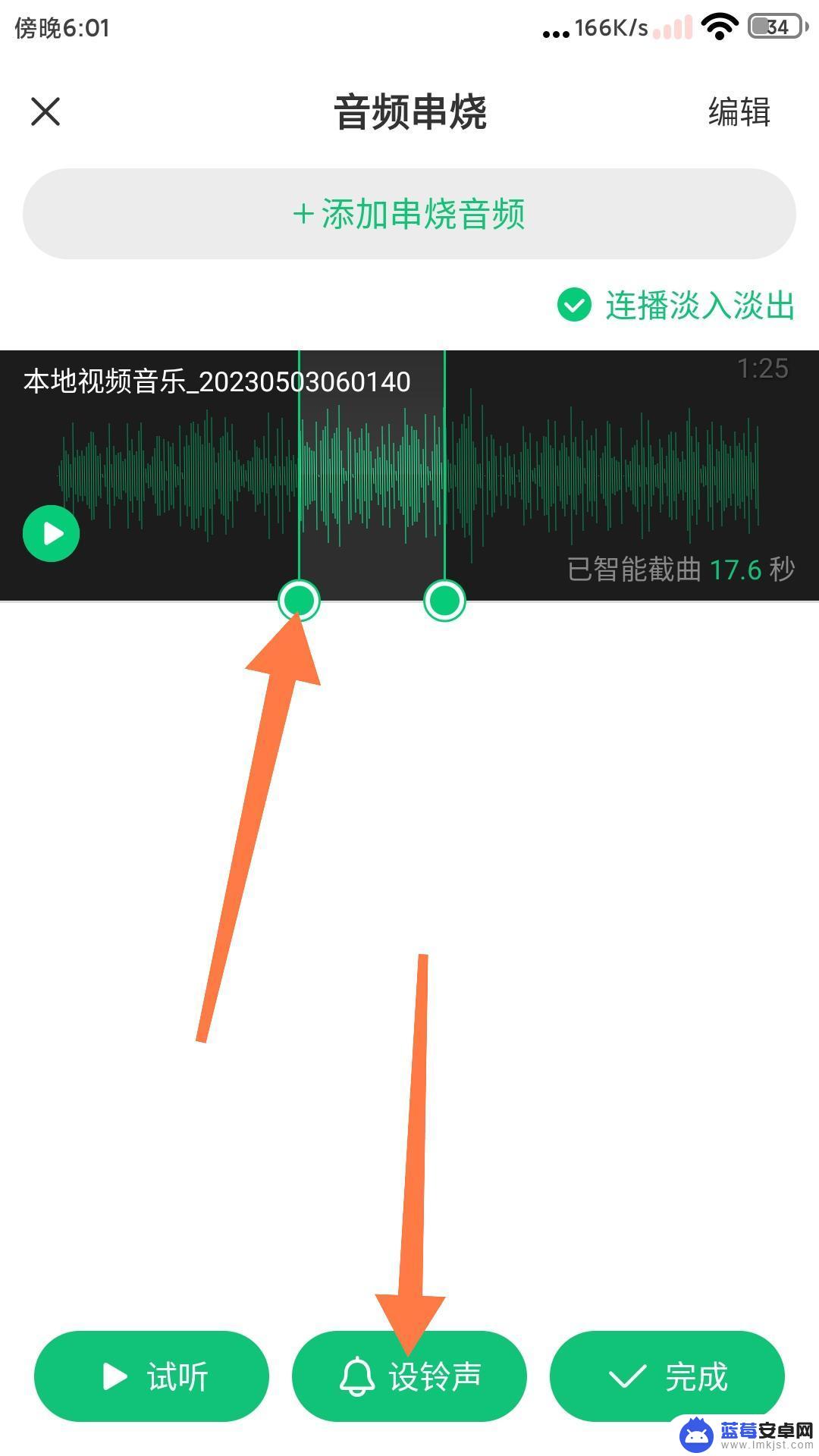 抖音收藏的音频可以导出到酷狗吗 抖音里收藏的音乐怎么导出