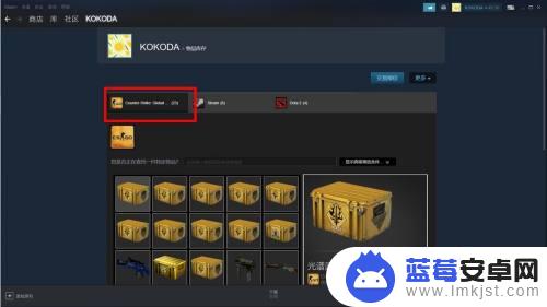 csgo箱子在steam上怎么卖 csgo怎么卖空箱子