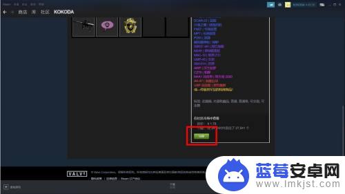 csgo箱子在steam上怎么卖 csgo怎么卖空箱子