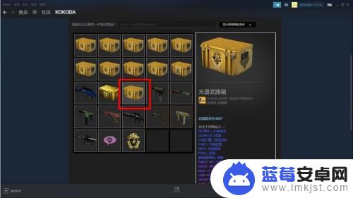 csgo箱子在steam上怎么卖 csgo怎么卖空箱子