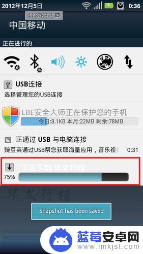 手机root字体怎么设置 手机字体调整方法