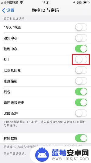 iphone插上耳机老是弹出siri iPhone X 耳机插入自动启动 Siri 解决方案