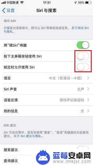 iphone插上耳机老是弹出siri iPhone X 耳机插入自动启动 Siri 解决方案