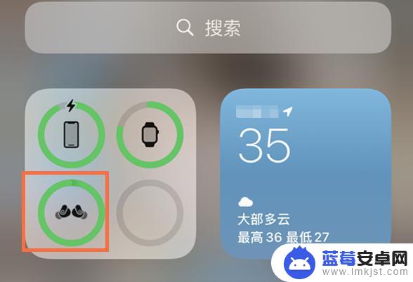 苹果手机连接蓝牙耳机怎么看电量 iPhone 蓝牙耳机如何查看剩余电量