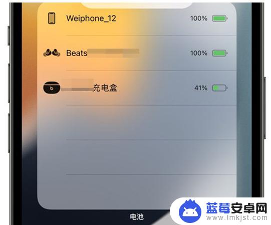 苹果手机连接蓝牙耳机怎么看电量 iPhone 蓝牙耳机如何查看剩余电量