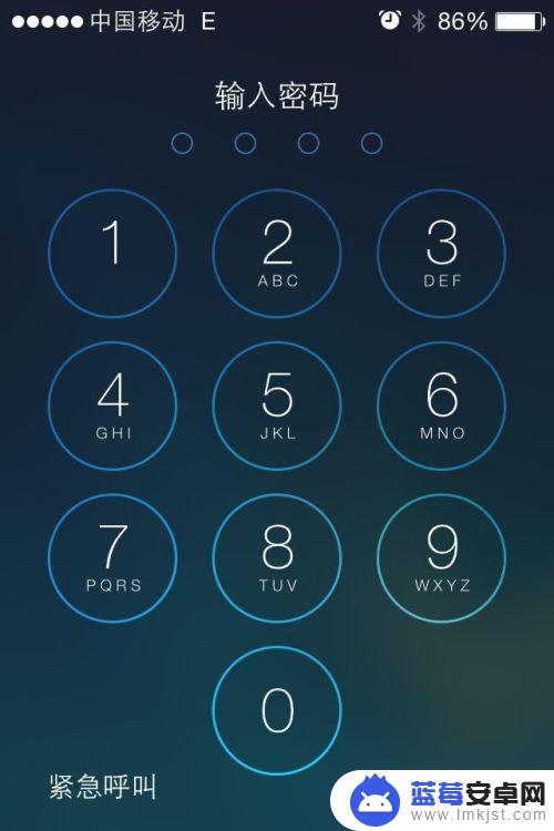 苹果手机屏幕锁怎么取消 怎么在苹果iPhone上取消锁屏密码
