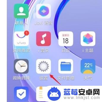 vivoy3怎么扫码连接wifi vivo手机怎么使用扫一扫功能连接wifi