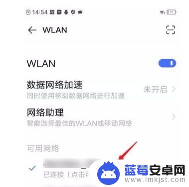 vivoy3怎么扫码连接wifi vivo手机怎么使用扫一扫功能连接wifi