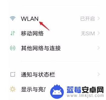 vivoy3怎么扫码连接wifi vivo手机怎么使用扫一扫功能连接wifi