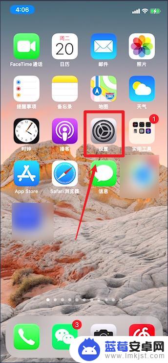 iphone来电声音一开始大后来变小 苹果手机来电铃声突然变小怎么解决