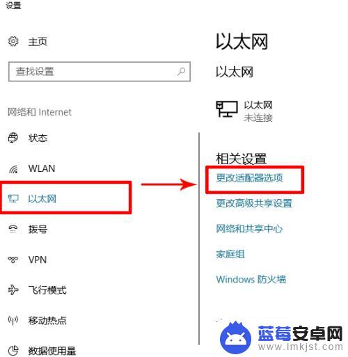 电脑连手机热点总是自动断开win10 Win10电脑连手机热点老是断怎么排除问题