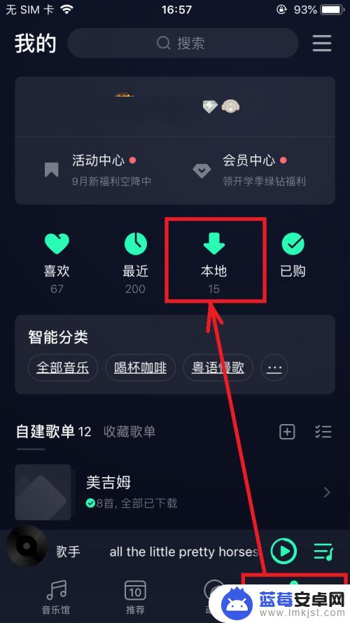 苹果手机怎么换别的铃声 iPhone怎么换铃声