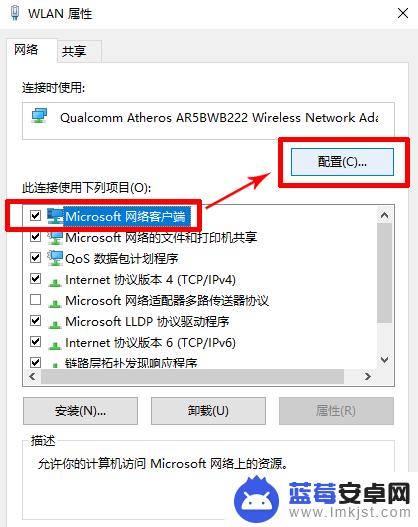 电脑连手机热点总是自动断开win10 Win10电脑连手机热点老是断怎么排除问题