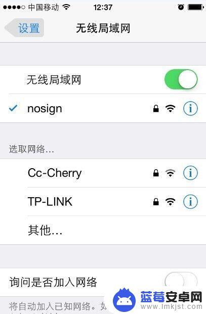 怎么用苹果手机修改wifi密码 iphone怎么更改wifi密码