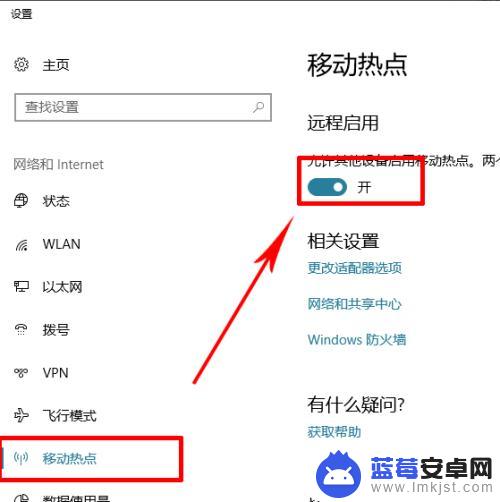 电脑连手机热点总是自动断开win10 Win10电脑连手机热点老是断怎么排除问题