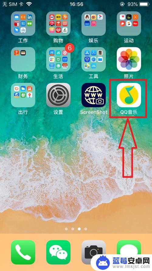 苹果手机怎么换别的铃声 iPhone怎么换铃声