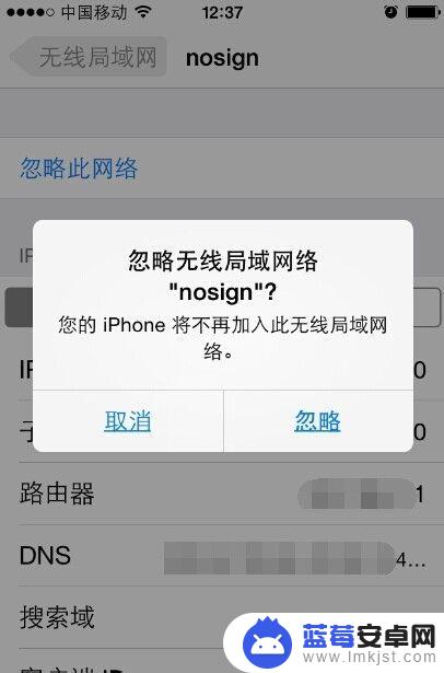 怎么用苹果手机修改wifi密码 iphone怎么更改wifi密码