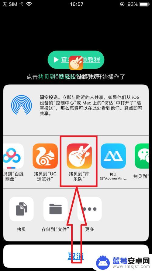 苹果手机怎么换别的铃声 iPhone怎么换铃声