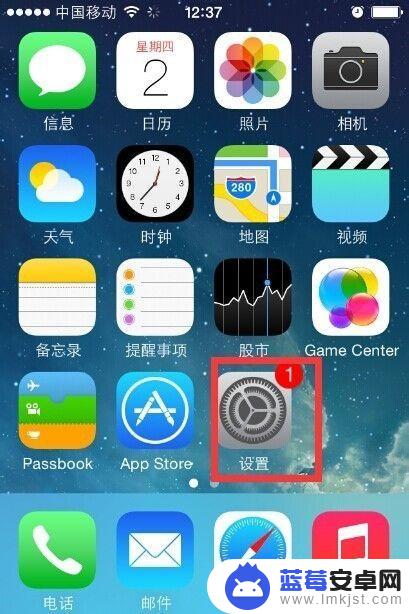 怎么用苹果手机修改wifi密码 iphone怎么更改wifi密码