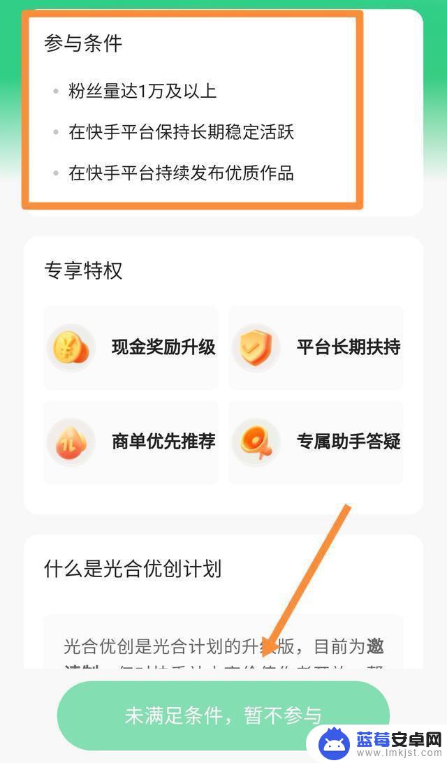 抖音快手怎样发视频赚钱 抖音快手怎么发视频赚钱