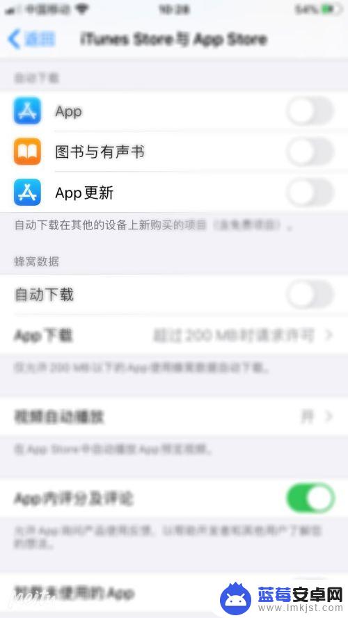 苹果手机怎么隐藏中国电信的标志 iphone取消运营商显示