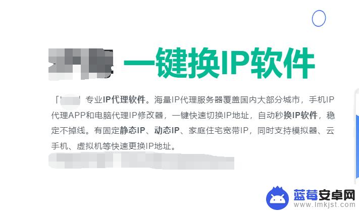 抖音ip每天不同 抖音的ip地址怎么老是变