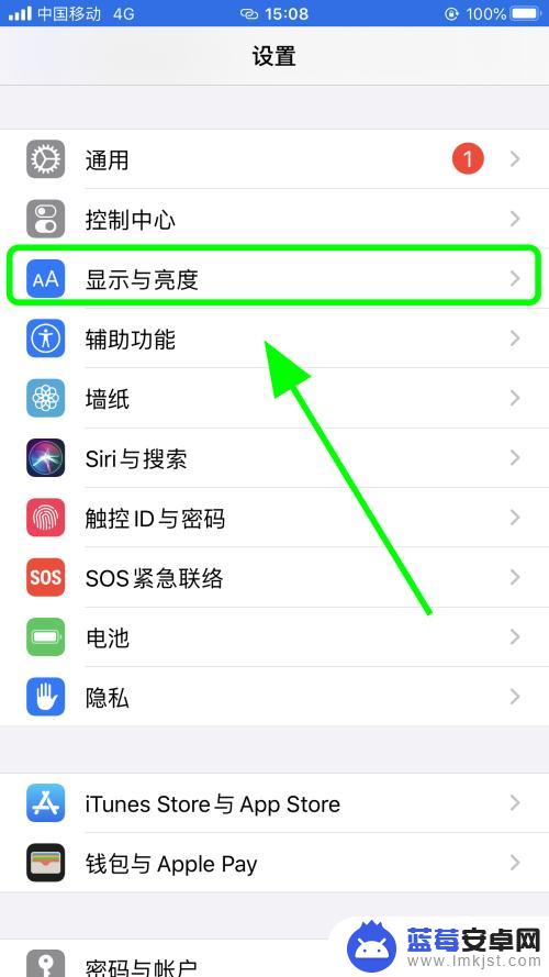 苹果手机怎么深夜模式 iPhone苹果手机夜间模式自动开启的设置方法