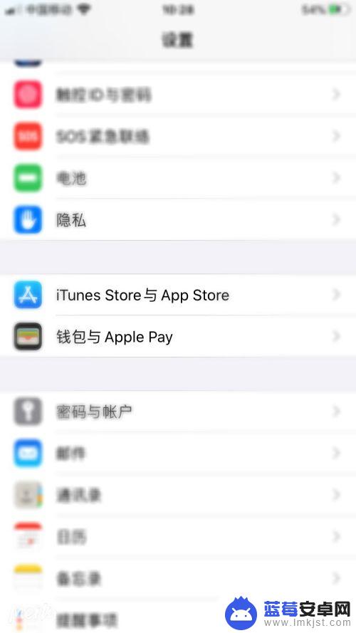 苹果手机怎么隐藏中国电信的标志 iphone取消运营商显示