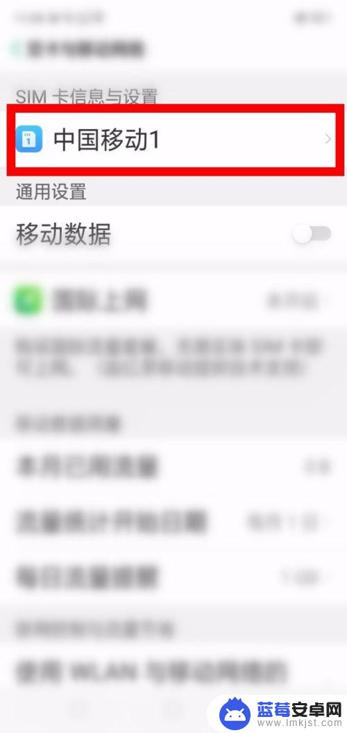 oppo手机通话hd怎么关闭 oppo手机如何关闭hd高清通话