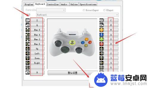 红米手机switch手柄按键 手柄按键对应键盘键位表