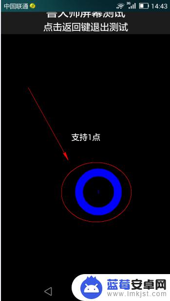 怎么检测手机屏坏点 手机屏幕损坏检测方法