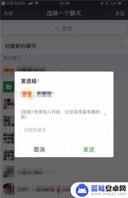 如何通过qq加抖音 抖音怎么添加自己的qq好友