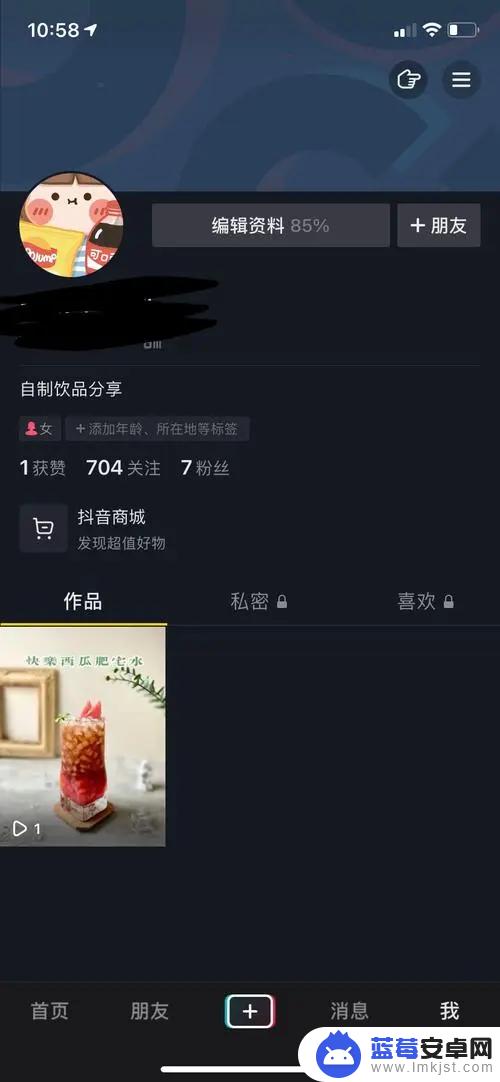 如何通过qq加抖音 抖音怎么添加自己的qq好友