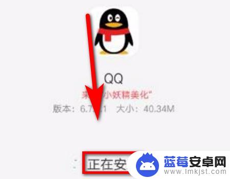 手机如何制作美化包qq QQ美化包设计教程