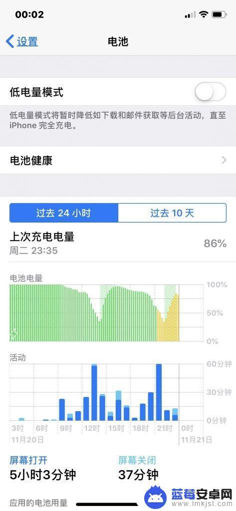 爱思助手怎么检测充电头 如何快速判断 iPhone 快充头真伪