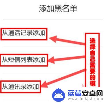 如何制作手机的防火墙 手机防火墙如何设置