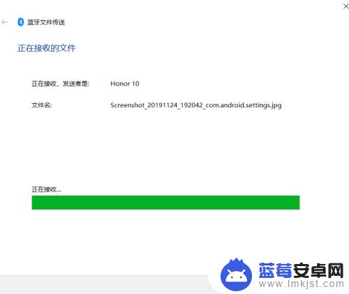 手机蓝牙连接电脑怎么传照片 手机和电脑之间如何通过蓝牙传输文件
