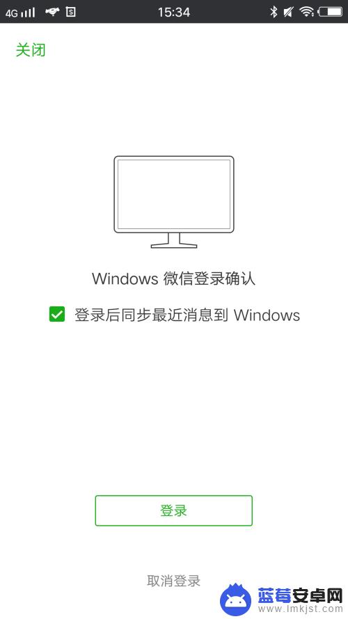 电脑微信同步后怎样把电脑文件传到手机上 电脑微信怎么传文件到手机