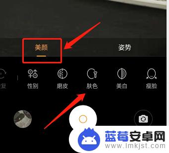 vivo相机美颜设置方法 vivo手机怎么设置美颜拍照
