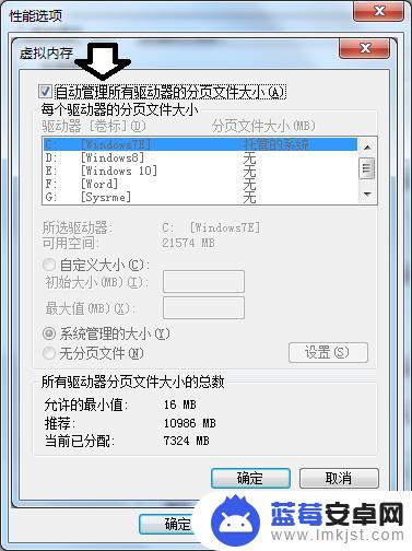 如何查手机虚拟内存占用 虚拟内存使用情况查看方法