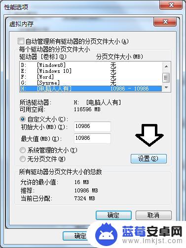 如何查手机虚拟内存占用 虚拟内存使用情况查看方法