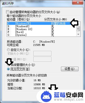 如何查手机虚拟内存占用 虚拟内存使用情况查看方法