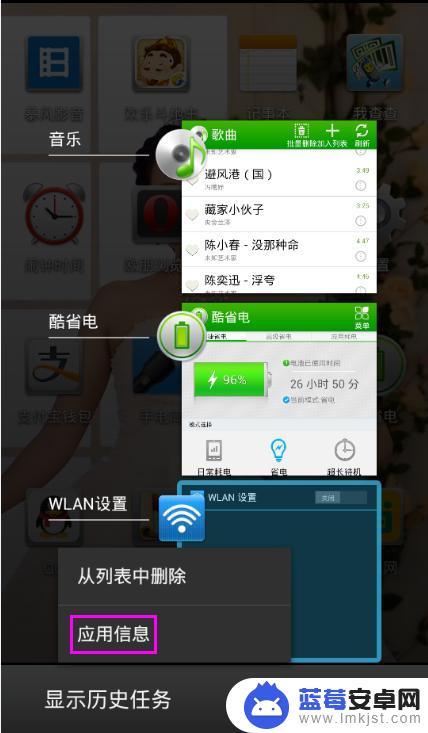 小米手机热点一直显示正在打开 手机WiFi开关一直显示正在打开