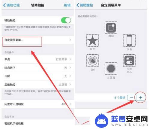 iphone快捷键截屏怎么设置 iphone截图快捷键怎么用